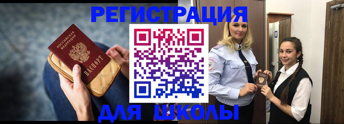 прописка от собственника в Суздали