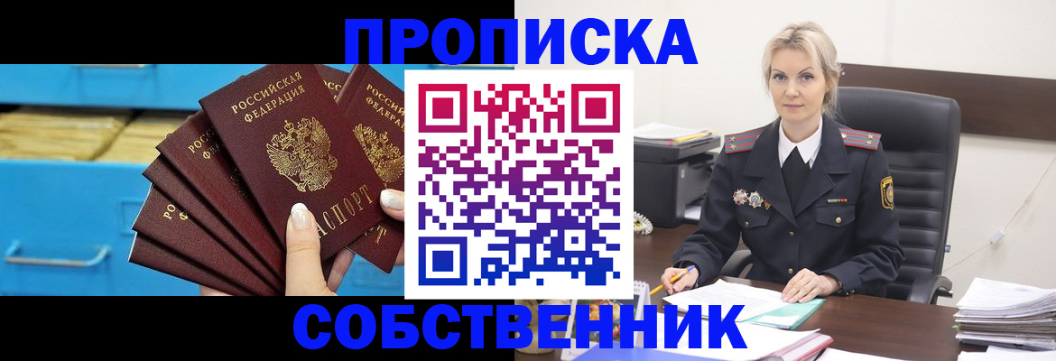 миграционный учет в Суздали