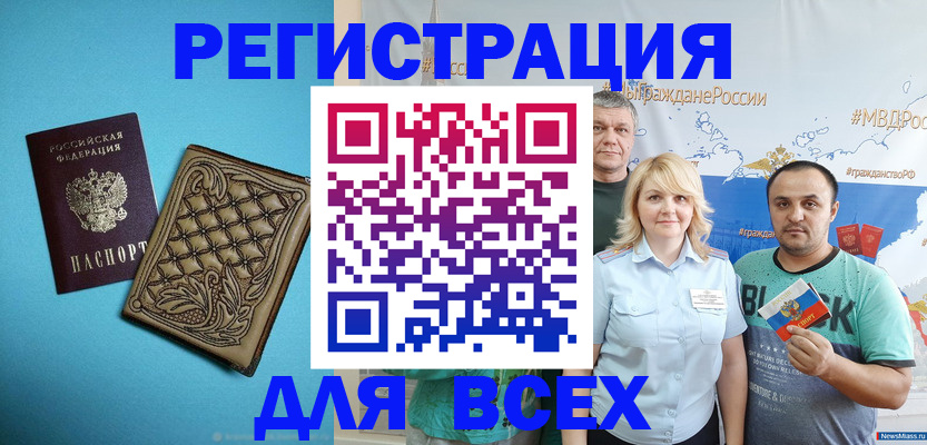 купить прописку в Суздали