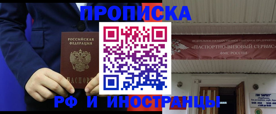 регистрация для дет. сада в Суздали